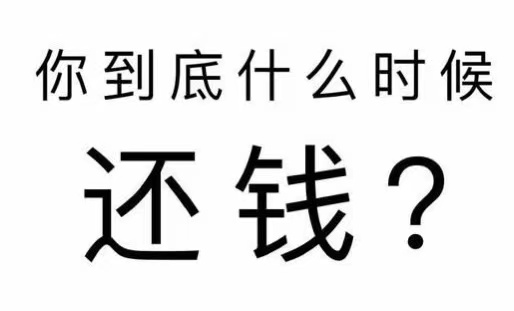 铜川工程款催收